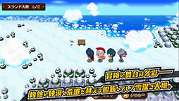 画像ギャラリー No.002のサムネイル画像 / 「モンカルファンタ〜勇者と水晶の少女〜」,体験版を9月11日に配信。序盤から船を入手するまでの約2,3時間の冒険を楽しめる