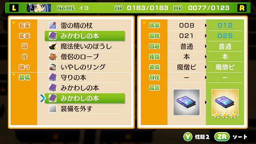 ꡼ No.021Υͥ / Υץ쥤ݡϤδФͤΤäƤ롣֥󥫥ե ͦԤȿ徽ξפ˹줿ŤɤRPGΥå