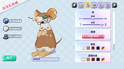 �������Choo���ͥ��ߤΤ�������ǥ��졼��