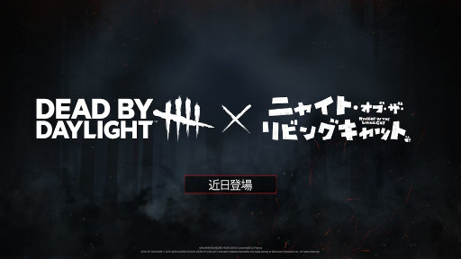 ���������꡼ No.002�Υ���ͥ������ / ���˥�֥˥㥤�ȡ����֡�������ӥ󥰥���åȡס���Dead by Daylight�פȥ���ܷ��ꡣƱ���Υ��ޥۥ��ץ��2025ǯ�Ƥ��ۿ�ͽ��