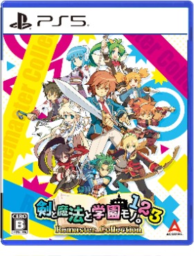 画像ギャラリー No.001のサムネイル画像 / 「剣と魔法と学園モノ。」シリーズリマスター作品3タイトルを1本に収録。コレクションタイトルが9月18日に発売決定