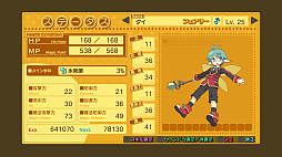 画像ギャラリー No.015のサムネイル画像 / 「剣と魔法と学園モノ。」シリーズリマスター作品3タイトルを1本に収録。コレクションタイトルが9月18日に発売決定