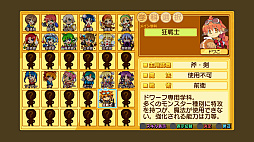 画像ギャラリー No.016のサムネイル画像 / 「剣と魔法と学園モノ。」シリーズリマスター作品3タイトルを1本に収録。コレクションタイトルが9月18日に発売決定