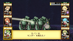 ꡼ No.013 | ˡȳرΡ1 2 3 Remaster Collection