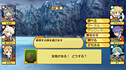 剣と魔法と学園モノ。1 2 3 Remaster Collection