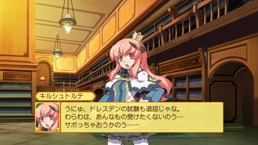 画像ギャラリー No.006のサムネイル画像 / 「ととモノ。」3作をこの1本で! 本日発売の「剣と魔法と学園モノ。1 2 3 Remaster Collection」で,自分だけの最強ビルドを作り上げよう