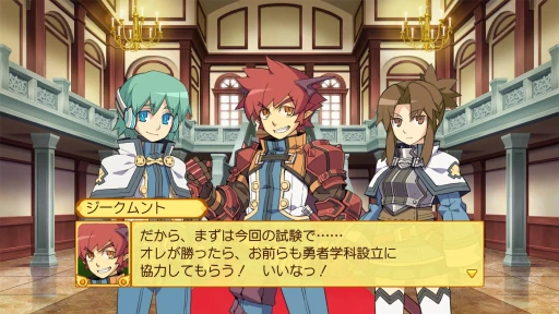 画像ギャラリー No.007のサムネイル画像 / 「ととモノ。」3作をこの1本で! 本日発売の「剣と魔法と学園モノ。1 2 3 Remaster Collection」で,自分だけの最強ビルドを作り上げよう