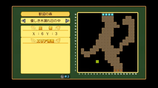 画像ギャラリー No.009のサムネイル画像 / 「ととモノ。」3作をこの1本で! 本日発売の「剣と魔法と学園モノ。1 2 3 Remaster Collection」で,自分だけの最強ビルドを作り上げよう