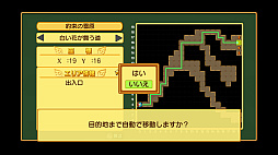 剣と魔法と学園モノ。1 2 3 Remaster Collection