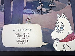 Moomintroll: Winter's WarmthʲˡסΥǥͷ٤Norwegian Games֡ݡȡTGS2025