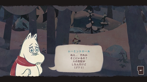 画像ギャラリー No.002のサムネイル画像 / 「ムーミントロール: 冬のぬくもり」,体験版をSteamで配信。冬眠から目覚めてしまったムーミンが,氷雪に覆われたムーミン谷を冒険するADV