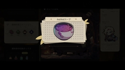 ꡼ No.006Υͥ / ԤȤԤå֥Хƥԥɻ̳סǥǤSteam Nextե˹碌Ƹ