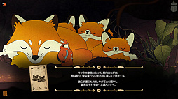 The Guardian of Nature -̿��Ĥʤ���-