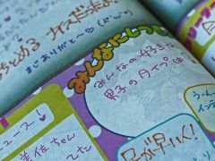 ��Ͷ�������ݤ������ʤ����ץ쥤�䡼����150���ͤ����ˡ��ֿͤθ������פ�30�󥪥դˤʤ뵭ǰ�������Amazon�ǳ�����