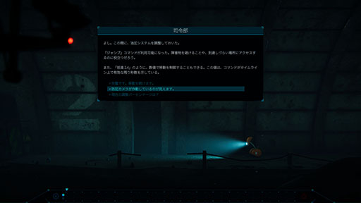 画像ギャラリー No.011のサムネイル画像 / 自律型AI「NODE」となり,破滅の運命に抗っていく2.5Dパズルプラットフォーマー「NODE:アンタリが残した最後の祝福」,8月28日に発売