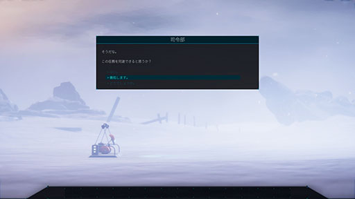 画像ギャラリー No.013のサムネイル画像 / 自律型AI「NODE」となり,破滅の運命に抗っていく2.5Dパズルプラットフォーマー「NODE:アンタリが残した最後の祝福」,8月28日に発売