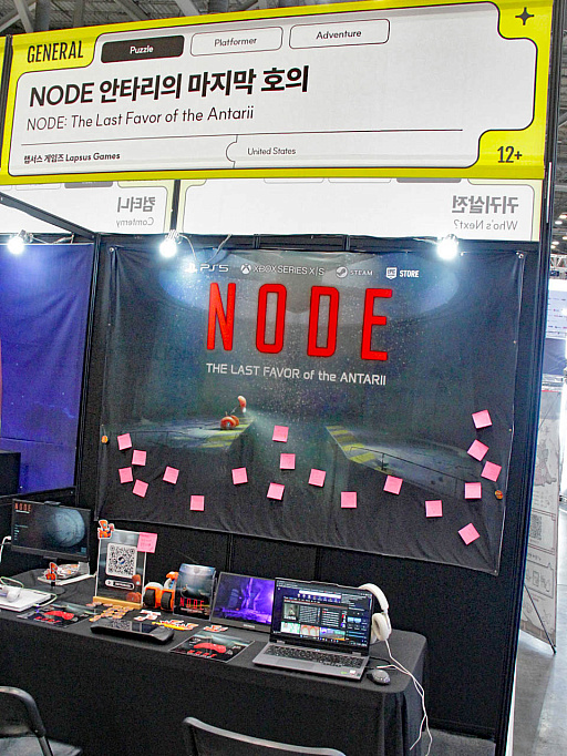 ���������꡼ No.001�Υ���ͥ������ / �ȥ饤�����顼�Ǻ�Ŭ�ʥץ�������Ƴ����8��28��ȯ���NODE�����󥿥꤬�Ĥ����Ǹ�ν�ʡ�פΥץ쥤��ݡ��Ȥ��Ϥ���BIC2025��