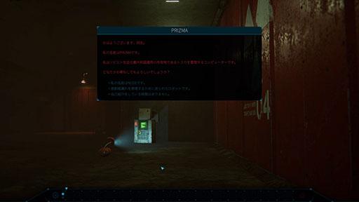 ²èÁü¥®¥ã¥é¥ê¡¼ No.004¤Î¥µ¥à¥Í¥¤¥ë²èÁü / Êü¼Íǽ¤Ë¿ª¤Þ¤ì¤¿Ìµܡ֥ȥ¹¥«¡×¤Ç¡¤¼«Î§·¿AI¡ÖNODE¡×¤È¤Ê¤Ã¤Æ±¿Ì¿¤òÀÚ¤êÂ󤳤¦¡£¡ÖNODE¡§¥¢¥ó¥¿¥ê¤¬»Ä¤·¤¿ºÇ¸å¤Î½ËÊ¡¡×¡¤ËÜÆüȯÇä