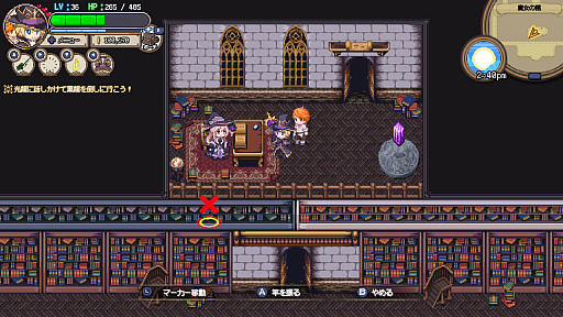 画像ギャラリー No.006のサムネイル画像 / 釣りで世界を救うアクションRPG「Sea Fantasy」,Switch版を6月19日に配信開始。釣り旅の中で,戦争に利用された生物兵器の復活を阻止する