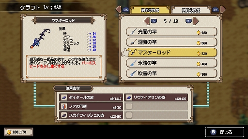 画像ギャラリー No.008のサムネイル画像 / 釣りで世界を救うアクションRPG「Sea Fantasy」,Switch版を6月19日に配信開始。釣り旅の中で,戦争に利用された生物兵器の復活を阻止する