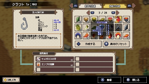 画像ギャラリー No.009のサムネイル画像 / 釣りで世界を救うアクションRPG「Sea Fantasy」,Switch版を6月19日に配信開始。釣り旅の中で,戦争に利用された生物兵器の復活を阻止する