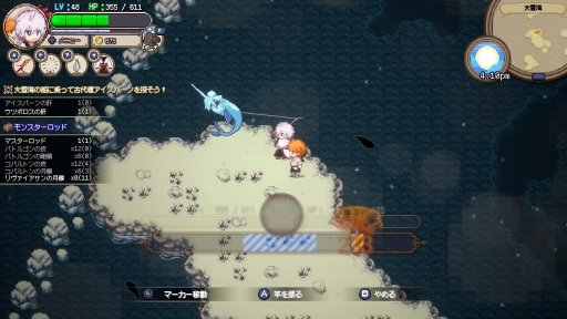 画像ギャラリー No.005のサムネイル画像 / 釣りには人の心と物語を動かす力がある――「Sea Fantasy」は,ランダム要素と“会いたい気持ち”でどこまでも行ける,釣りで世界を救うRPG