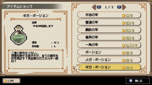 画像ギャラリー No.011のサムネイル画像 / 釣りには人の心と物語を動かす力がある――「Sea Fantasy」は,ランダム要素と“会いたい気持ち”でどこまでも行ける,釣りで世界を救うRPG