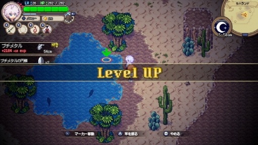 画像ギャラリー No.013のサムネイル画像 / 釣りには人の心と物語を動かす力がある――「Sea Fantasy」は,ランダム要素と“会いたい気持ち”でどこまでも行ける,釣りで世界を救うRPG