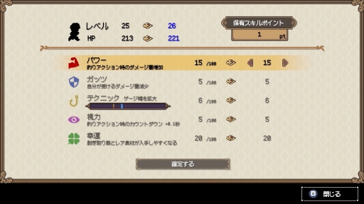 画像ギャラリー No.014のサムネイル画像 / 釣りには人の心と物語を動かす力がある――「Sea Fantasy」は,ランダム要素と“会いたい気持ち”でどこまでも行ける,釣りで世界を救うRPG