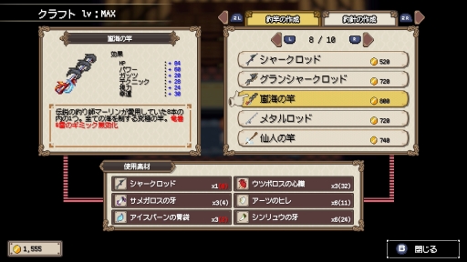 画像ギャラリー No.015のサムネイル画像 / 釣りには人の心と物語を動かす力がある――「Sea Fantasy」は,ランダム要素と“会いたい気持ち”でどこまでも行ける,釣りで世界を救うRPG