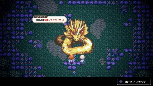 画像ギャラリー No.019のサムネイル画像 / 釣りには人の心と物語を動かす力がある――「Sea Fantasy」は,ランダム要素と“会いたい気持ち”でどこまでも行ける,釣りで世界を救うRPG