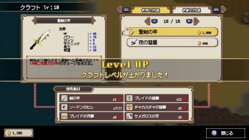 画像ギャラリー No.023のサムネイル画像 / 釣りには人の心と物語を動かす力がある――「Sea Fantasy」は,ランダム要素と“会いたい気持ち”でどこまでも行ける,釣りで世界を救うRPG