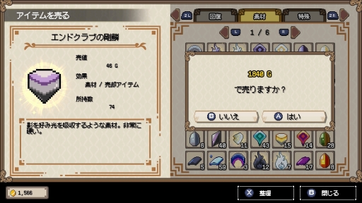 画像ギャラリー No.033のサムネイル画像 / 釣りには人の心と物語を動かす力がある――「Sea Fantasy」は,ランダム要素と“会いたい気持ち”でどこまでも行ける,釣りで世界を救うRPG