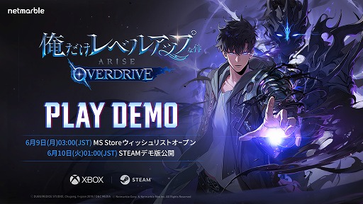画像ギャラリー No.007のサムネイル画像 / 「俺だけレベルアップな件:ARISE OVERDRIVE」体験版の配信をSteamで開始。オリジナルストーリーも楽しめる新作アクションRPG