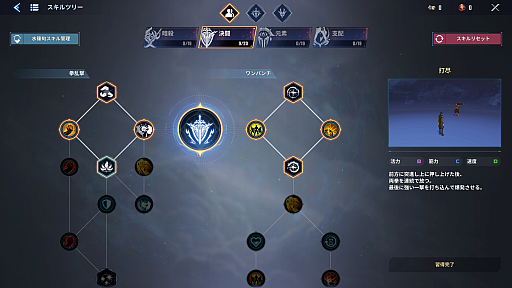 ꡼ No.014Υͥ / Υץ쥤ݡϥץǺΩļ͸Ρȶɡֲ٥륢åפʷARISE OVERDRIVEפϥӥ奢ޥޥʥɼꥢ̥