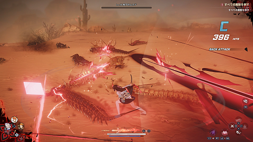 ꡼ No.026Υͥ / Υץ쥤ݡϥץǺΩļ͸Ρȶɡֲ٥륢åפʷARISE OVERDRIVEפϥӥ奢ޥޥʥɼꥢ̥