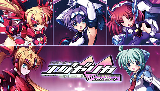 画像ギャラリー No.002のサムネイル画像 / PC版「トリガーハート エグゼリカ エンハンスド」,7月末にSteam版をリリース。Switch版「式神の城III」の開発も明らかに