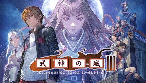 画像ギャラリー No.012のサムネイル画像 / PC版「トリガーハート エグゼリカ エンハンスド」,7月末にSteam版をリリース。Switch版「式神の城III」の開発も明らかに