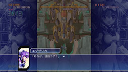 トリガーハート エグゼリカ エンハンスド