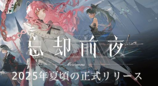 ���������꡼ No.001�Υ���ͥ������ / �������ĤĤ��������Ǻ����Ω����������˺������ס����������ɦ¥ƥ��Ȥ�2025ǯ6��18�����鳫�š����ü��罸�򳫻�