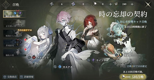 ���������꡼ No.002�Υ���ͥ������ / ����ץ��˺������ס����������ӥ��򳫻ϡ��Ÿ��������Ѥ���ά���ι⤤�ꥢ�륿����Хȥ뤬̥�ϤΥ�����RPG