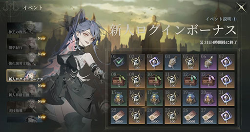 ���������꡼ No.003�Υ���ͥ������ / ����ץ��˺������ס����������ӥ��򳫻ϡ��Ÿ��������Ѥ���ά���ι⤤�ꥢ�륿����Хȥ뤬̥�ϤΥ�����RPG