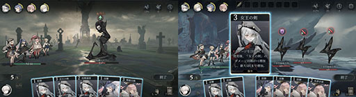 ���������꡼ No.006�Υ���ͥ������ / ����ץ��˺������ס����������ӥ��򳫻ϡ��Ÿ��������Ѥ���ά���ι⤤�ꥢ�륿����Хȥ뤬̥�ϤΥ�����RPG