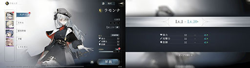 ���������꡼ No.007�Υ���ͥ������ / ����ץ��˺������ס����������ӥ��򳫻ϡ��Ÿ��������Ѥ���ά���ι⤤�ꥢ�륿����Хȥ뤬̥�ϤΥ�����RPG