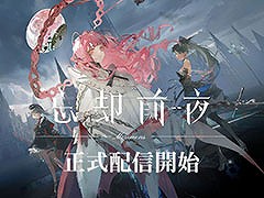 ����ץ��˺������ס����������ӥ��򳫻ϡ��Ÿ��������Ѥ���ά���ι⤤�ꥢ�륿����Хȥ뤬̥�ϤΥ�����RPG