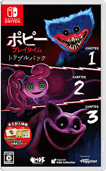 画像ギャラリー No.014のサムネイル画像 / 「ポピープレイタイム トリプルパック」PS5&Switch向けパッケージ版を9月4日に発売。永久封入特典はプレイタイム社 従業員IDカード
