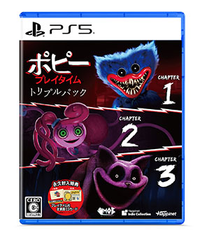 画像ギャラリー No.015のサムネイル画像 / 「ポピープレイタイム トリプルパック」PS5&Switch向けパッケージ版を9月4日に発売。永久封入特典はプレイタイム社 従業員IDカード