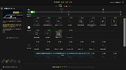 鉄道運行管理シミュレーター