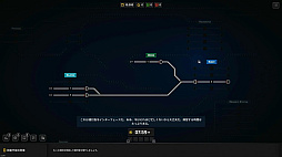 鉄道運行管理シミュレーター