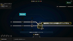 鉄道運行管理シミュレーター